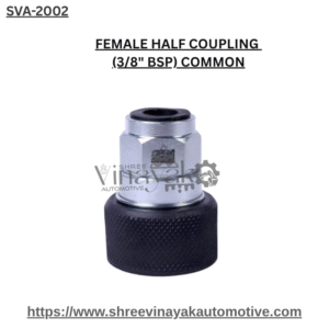 FEMALE HALF COUPLING  (3/8" BSP) COMMON