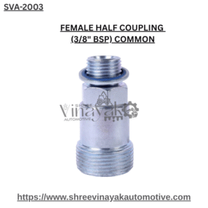 FEMALE HALF COUPLING  (3/8" BSP) COMMON